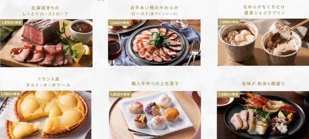 オイシックスのおせちはまずい!?5年連続注文している私の口コミ