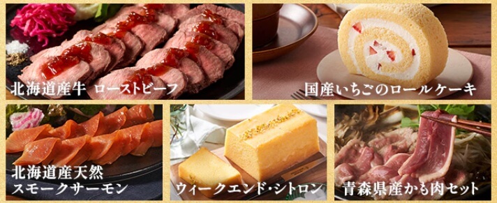 【2025】オイシックスのおせち高砂・上高砂の口コミレビュー!おまけと早割でお得に