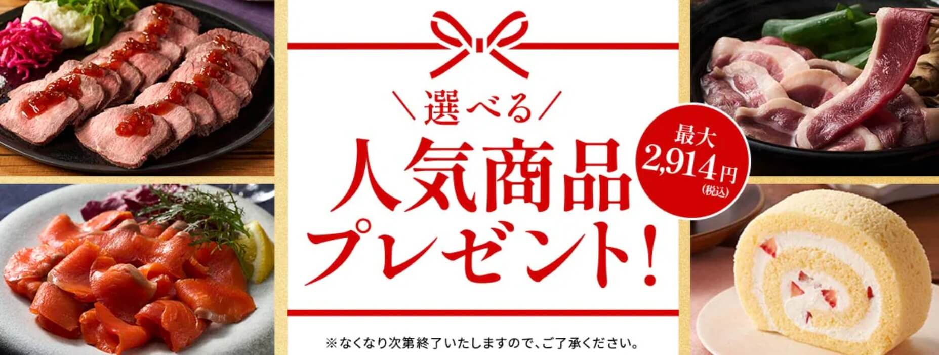 【2026】オイシックスのおせち高砂・上高砂の口コミレビュー!おまけと早割でお得に