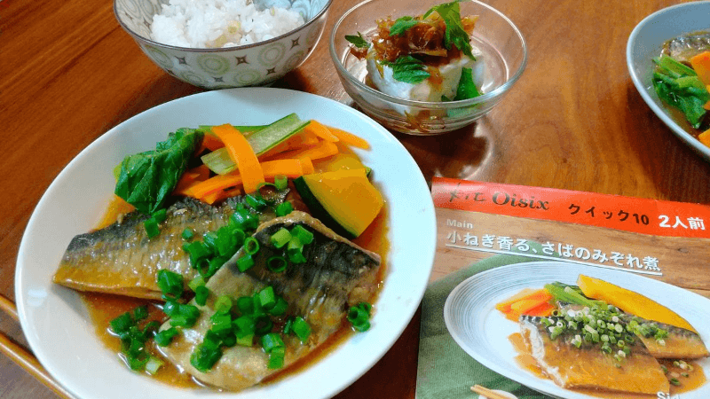 オイシックスお試しキット