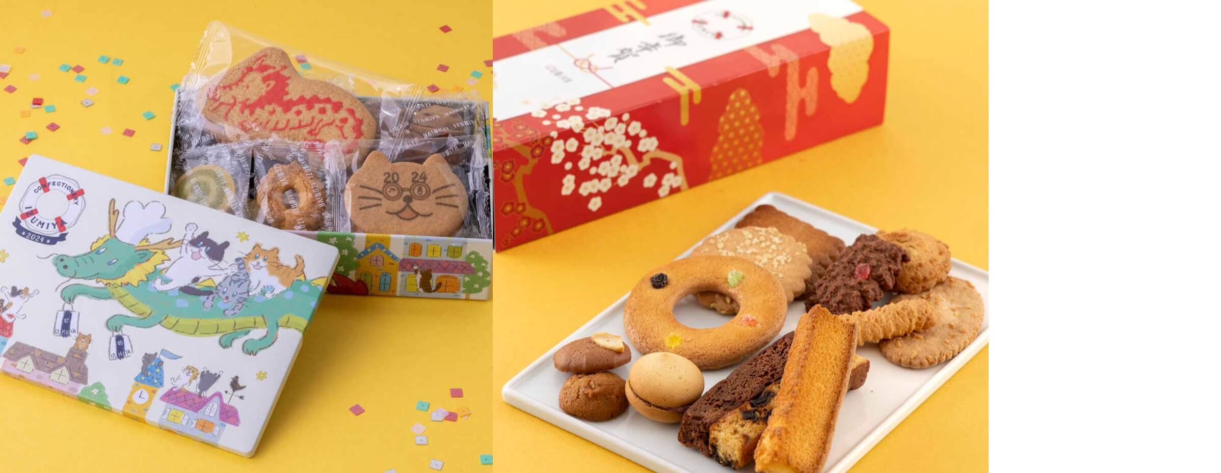 【2024】お年賀のお菓子・お正月に喜ばれる干支のお菓子