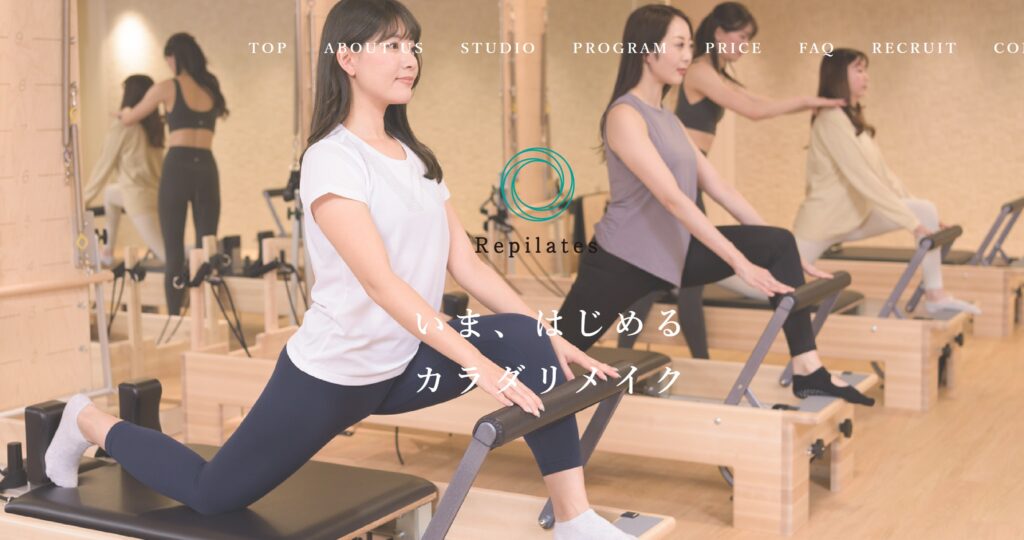 マシンピラティスはどこがいい?初心者におすすめの選び方と人気スタジオを徹底解説!