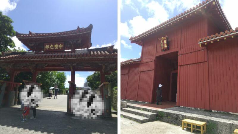 沖縄観光モデルコース|ナゴパイナップルパーク・古宇利島・首里城・ガンガラーの谷を巡る旅